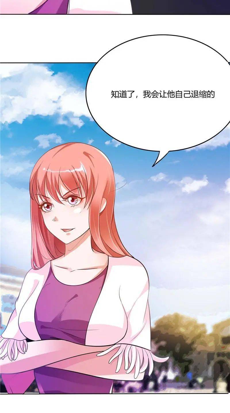 总裁漫画:女总裁的顶级高手