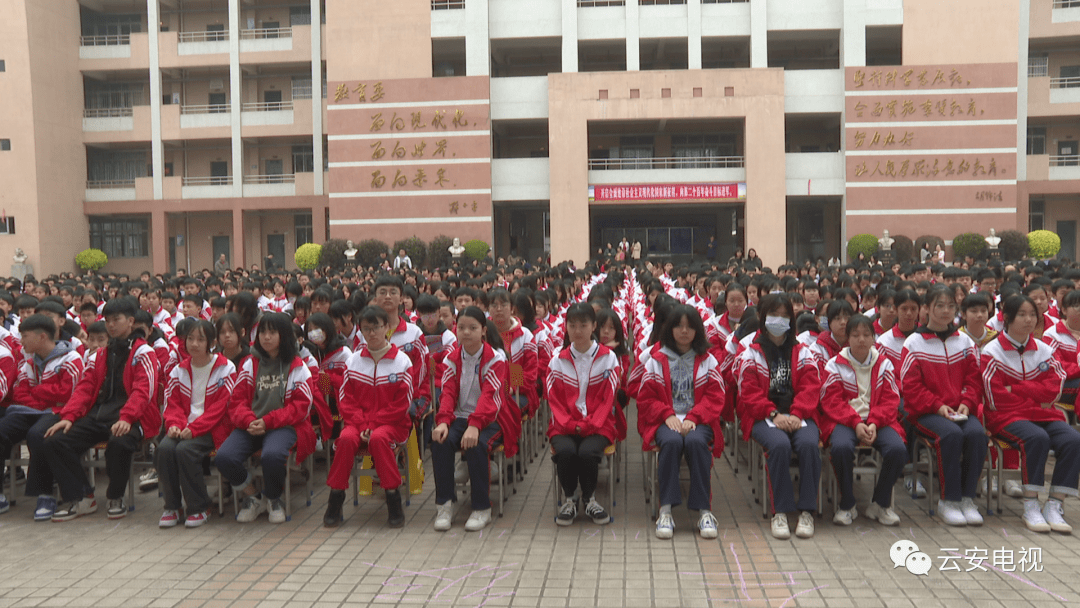 云安中学举行新学期开学典礼暨奖学金颁发仪式!有你熟悉的身影吗?