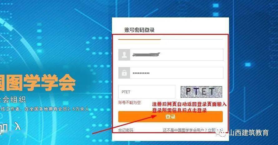 2021年中国图学学会6月份bim技能等级考试(第十七期)开始报名了!