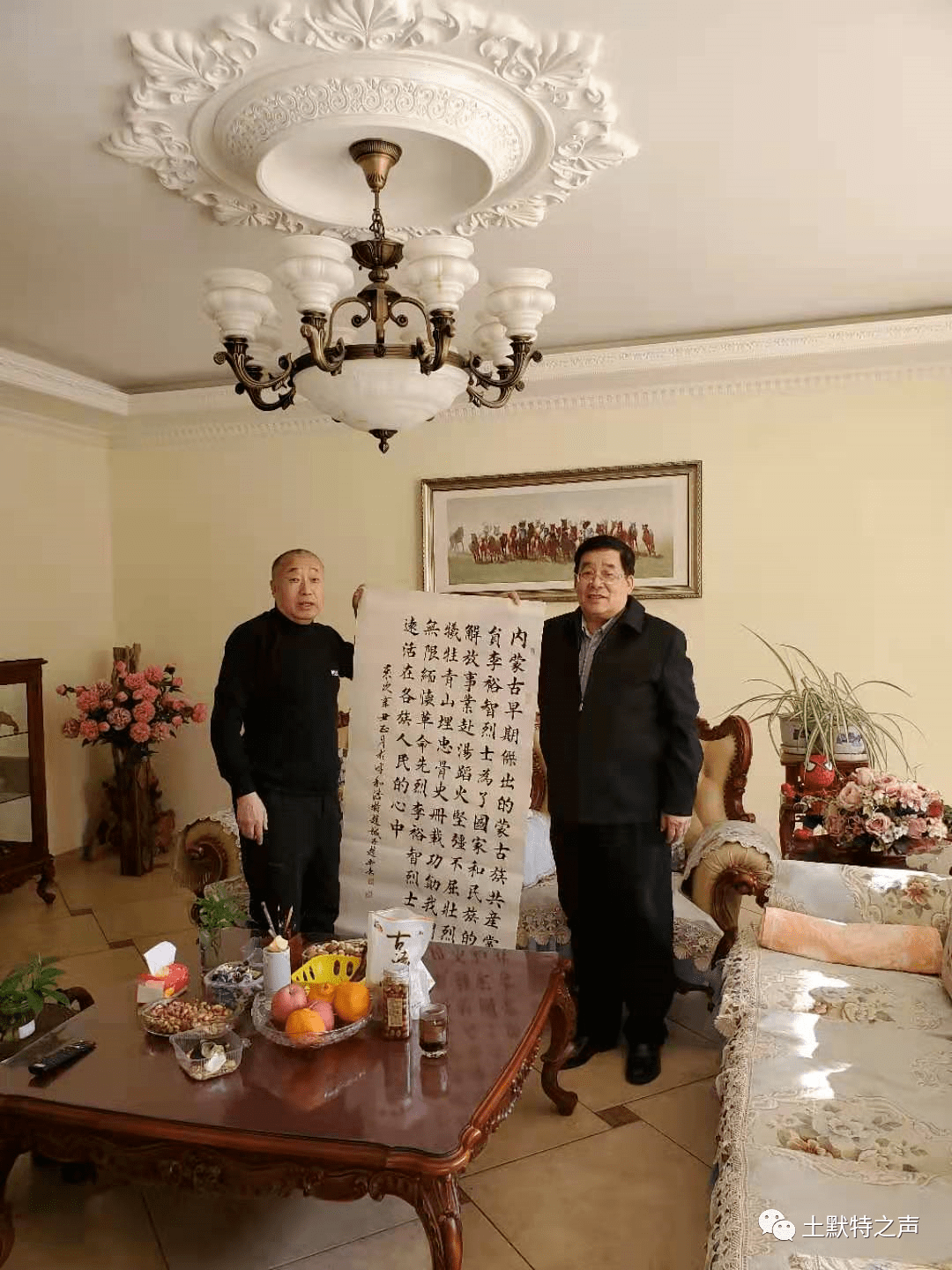 李裕智烈士的孙子李平专邀请赵如意先生书法作品