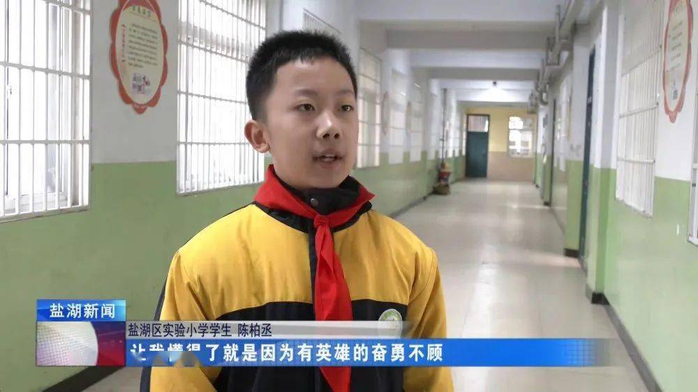 盐湖区实验小学学生 陈柏丞