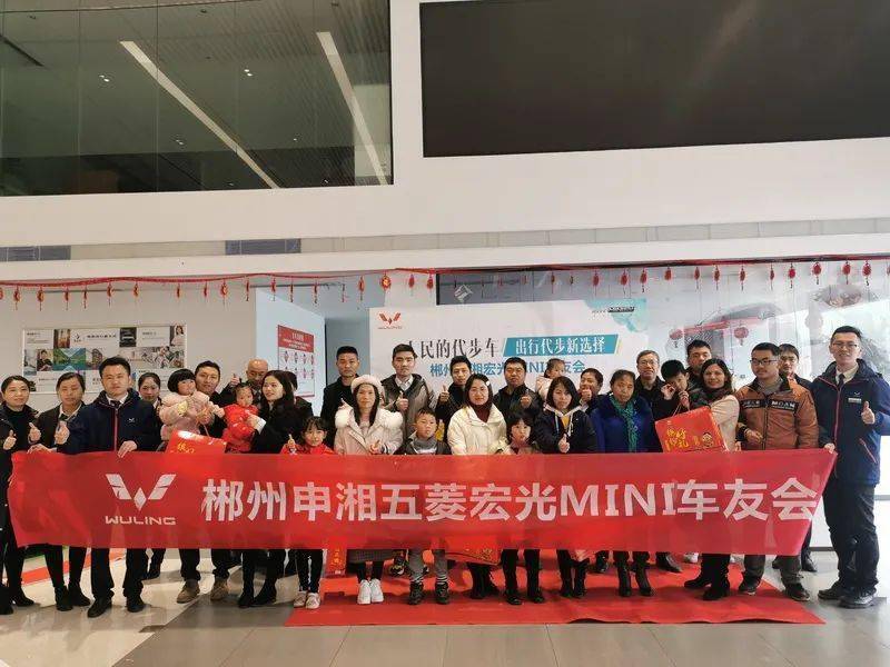 五菱宏光mini车友会,五菱宏光mini婚车车队 2月27日五菱宏光mini车友会圆满成功
