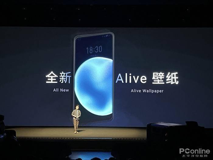 alive 壁纸