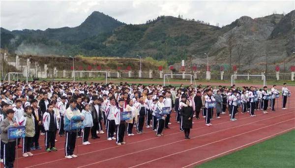 3月1日下午,玉屏民族中学举行高考百日誓师大会.