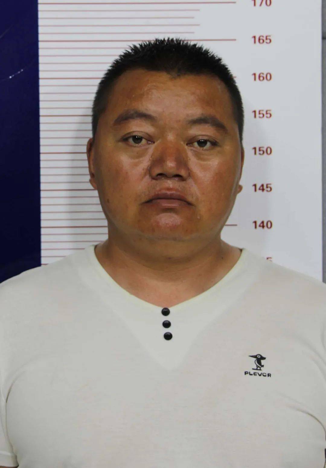 关于公开征集王光锦,尹伟全,高克俭等人违法犯罪线索的通告