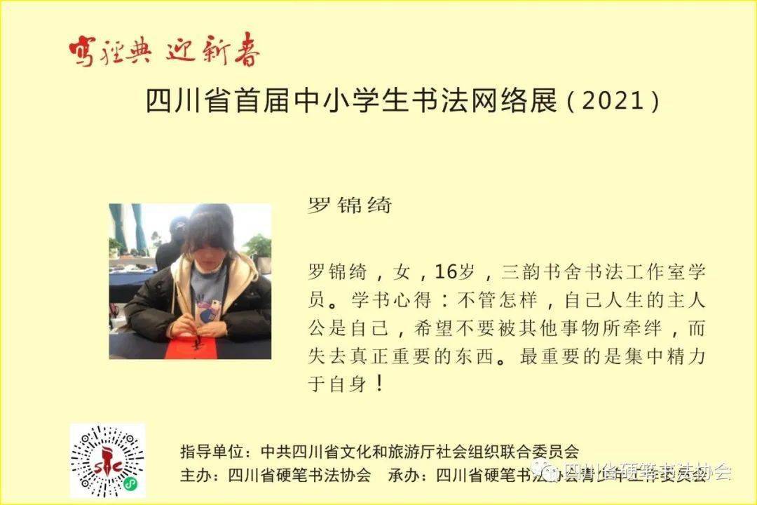 陈梓嫣李承泽谢宇皓汤一郎税恋涵赵培然王度男褚羿杰曾雨欣汪子硕唐意