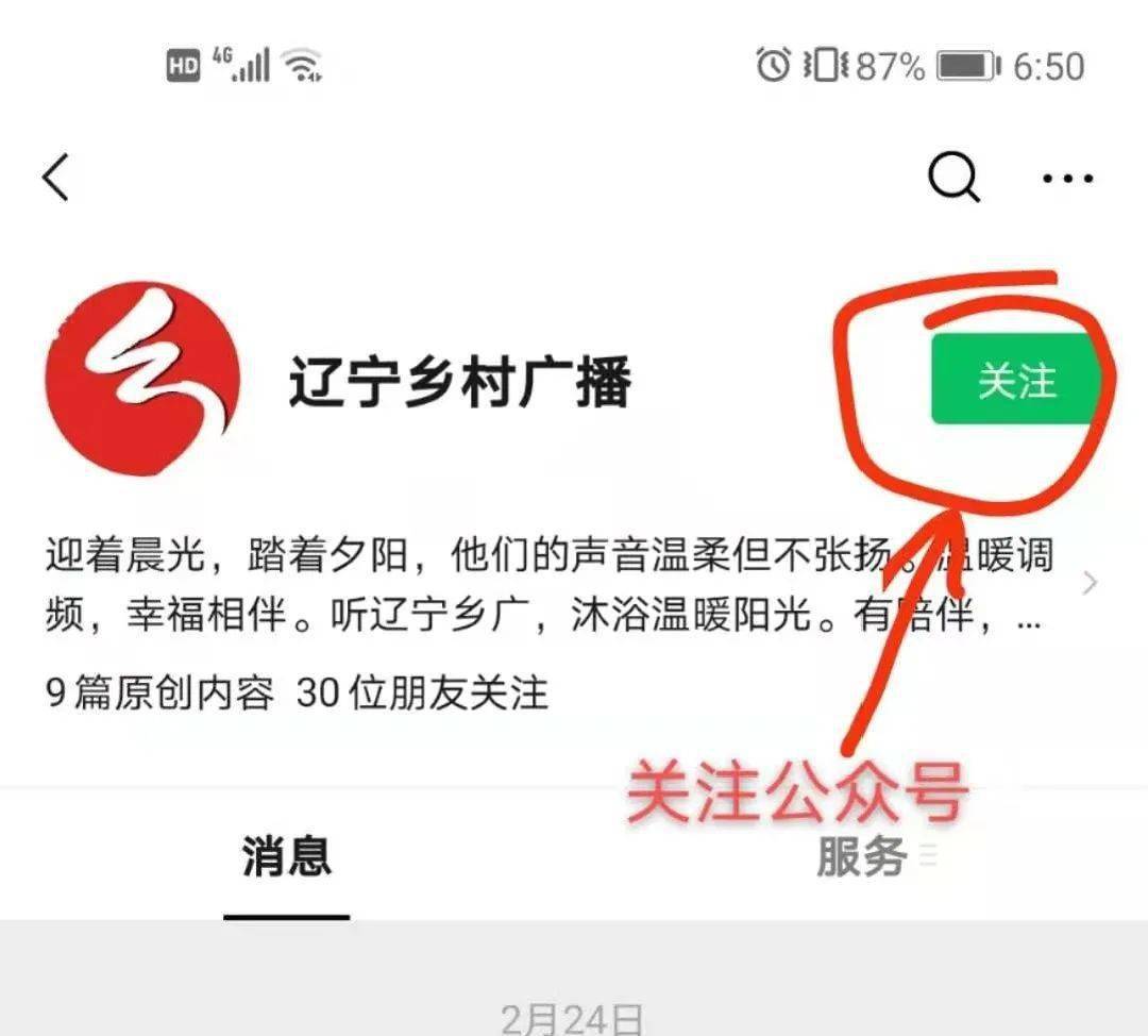 还有还有加他们微信加加加—end—编辑:钱方审核:虹桥 王鹏终审:佟光