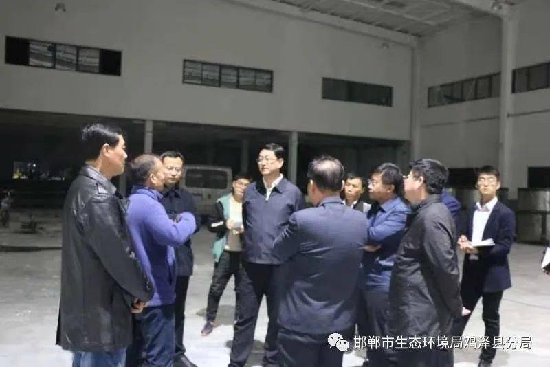 县委书记石磊,县长李东健夜查鸡泽县大气污染防治工作