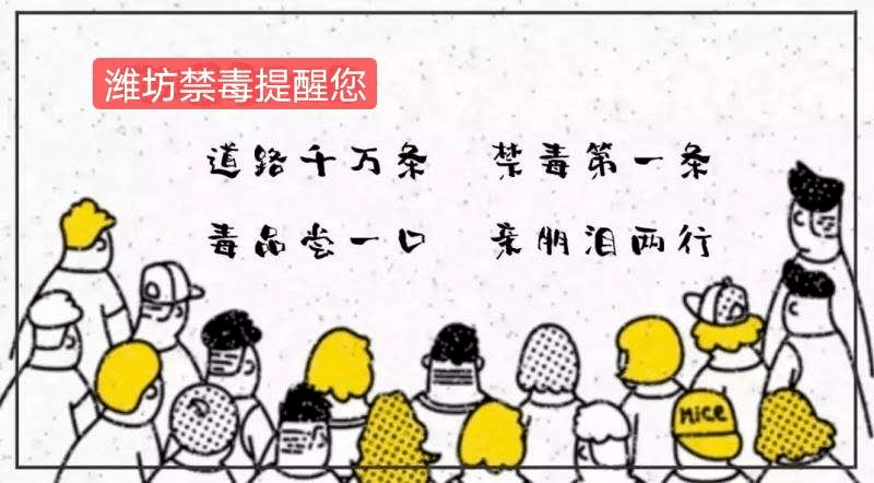 假如身份证被吸毒人员冒用会出现哪些困扰