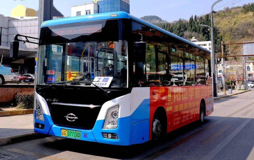 别了个旧7路公交车