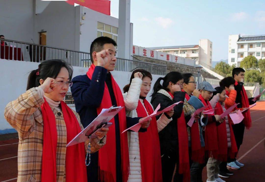 看过来缙云县新建中学2021年春季开学典礼