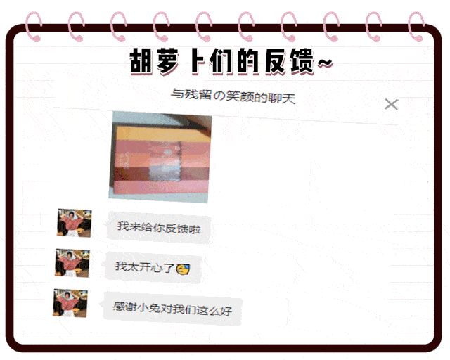 新年新气象,礼物也要换新啦!