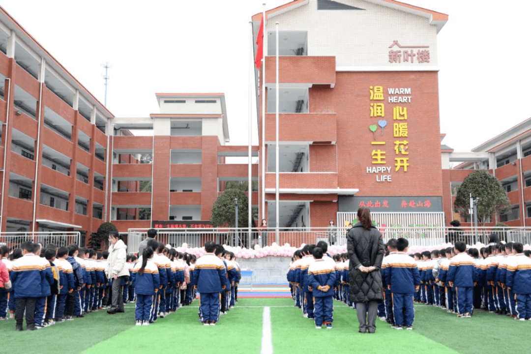 △上午8时,新屋岭小学孩子们整齐列队操场,举行升国旗仪式.