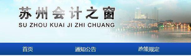 没有这张纸不能报名!3月10日开始, 中级会计师考试……(最新发布)