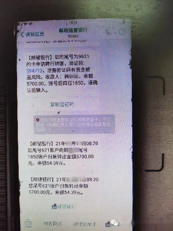 银行卡没有短信提醒怎么查流水 来自搜狐网