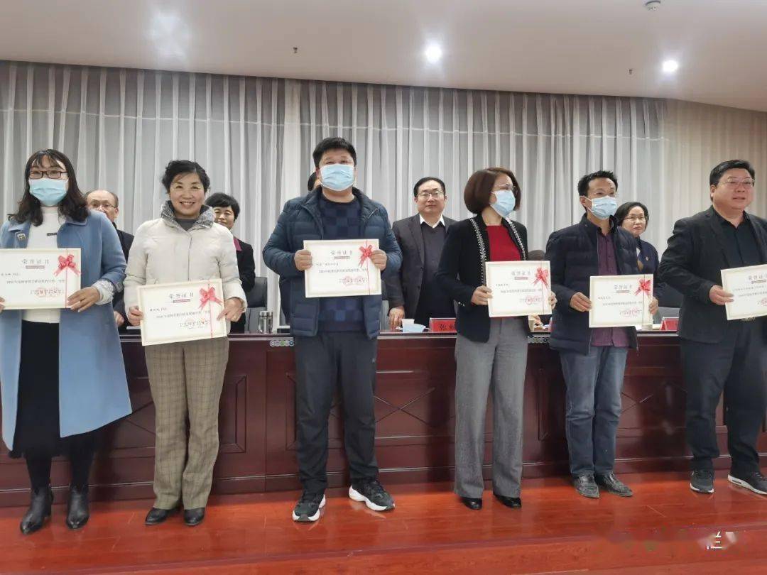 教育‖商丘医专召开2021年新学期工作会议_胡世甫