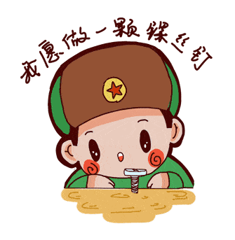 【芬芳珠五少先队】学习雷锋精神 庆祝建党百年——珠江五校红领巾学