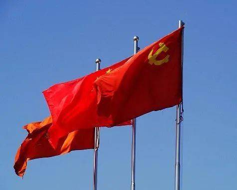 那党旗又是什么呢?