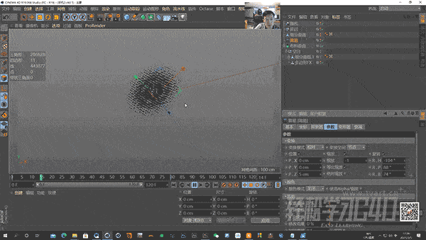 运动图形阶段 即将开启疯狂动力学内容 目前价格488元  调价后为528元