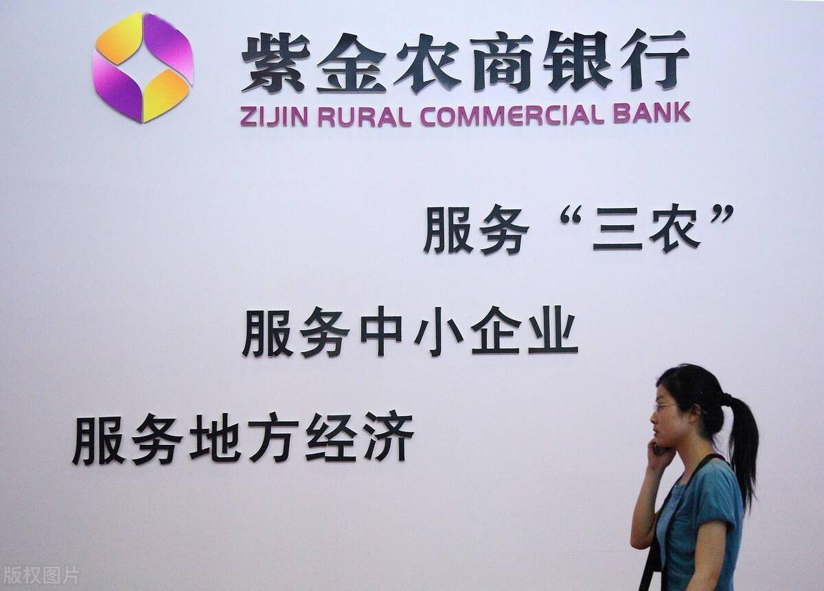 紫金农商银行:十年精耕"三农"沃野,全面助推乡村振兴