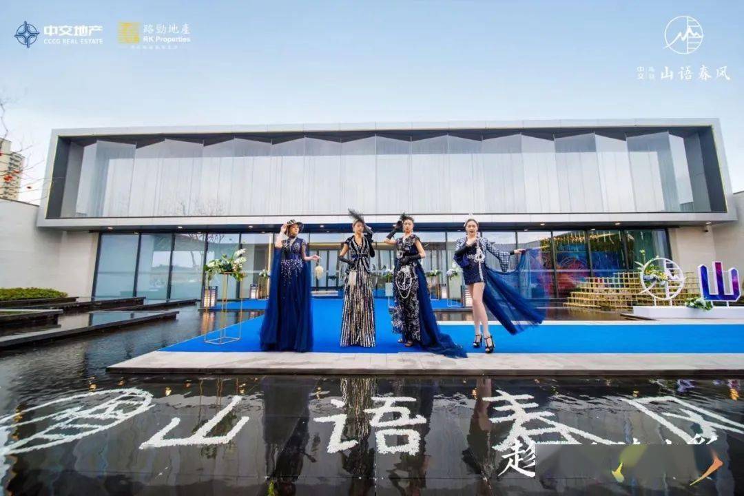 南京山语春风雅居公开样板间!最快本月首开122套