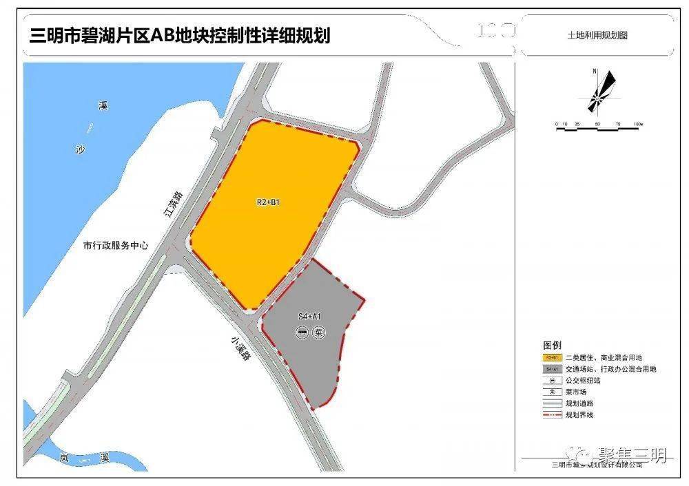 市区这块地规划出炉!_三明市