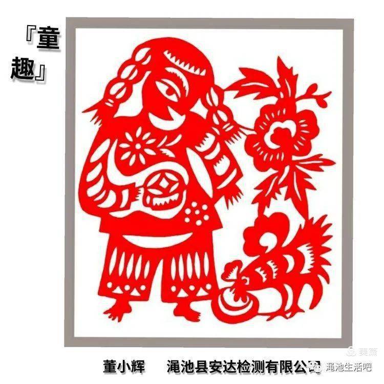 庆三八:剪纸展,醉了你我的眼眸心扉