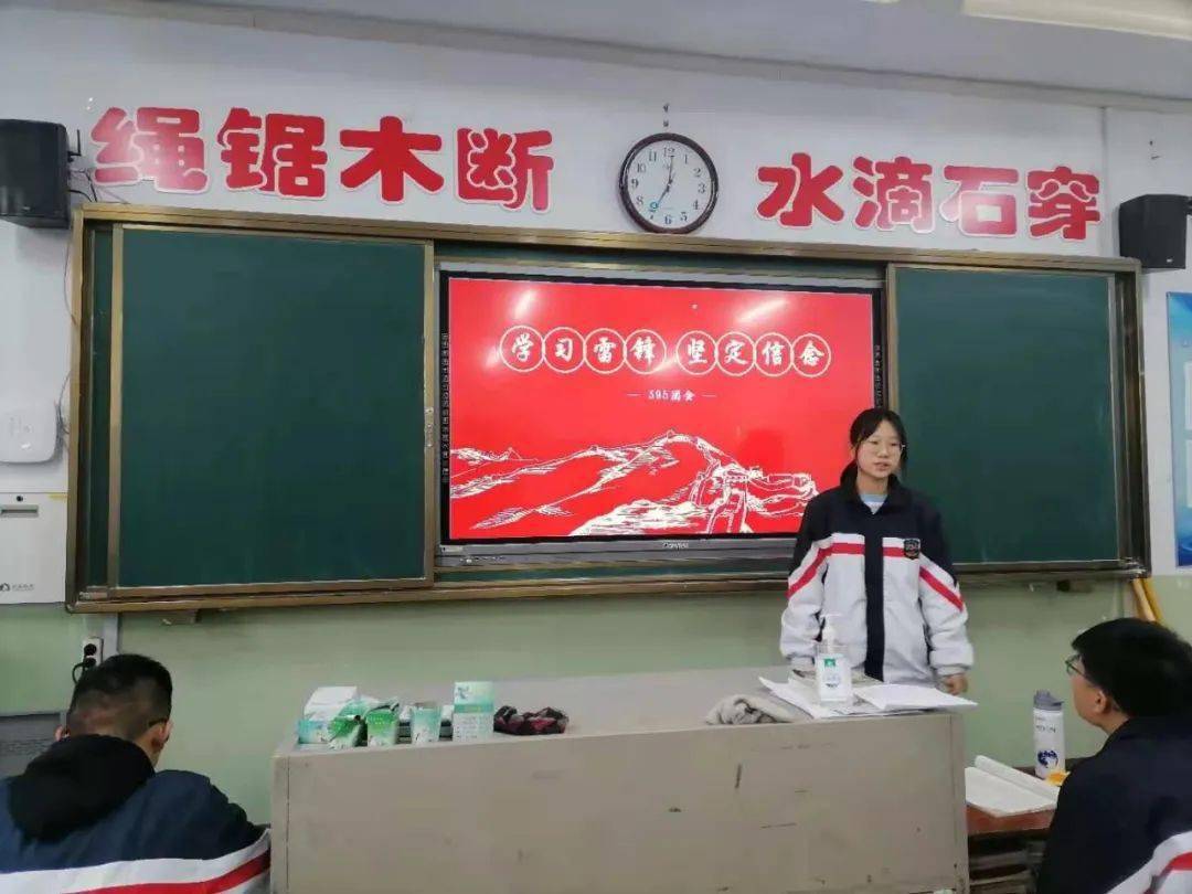 【奋进五中】致敬三月,雷锋精神代代传——长治五中"学习雷锋精神