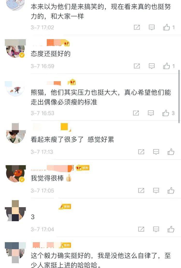 熊猫堂32岁的十七君深夜加练,衣服被汗水浸湿,草鱼的做法很暖心