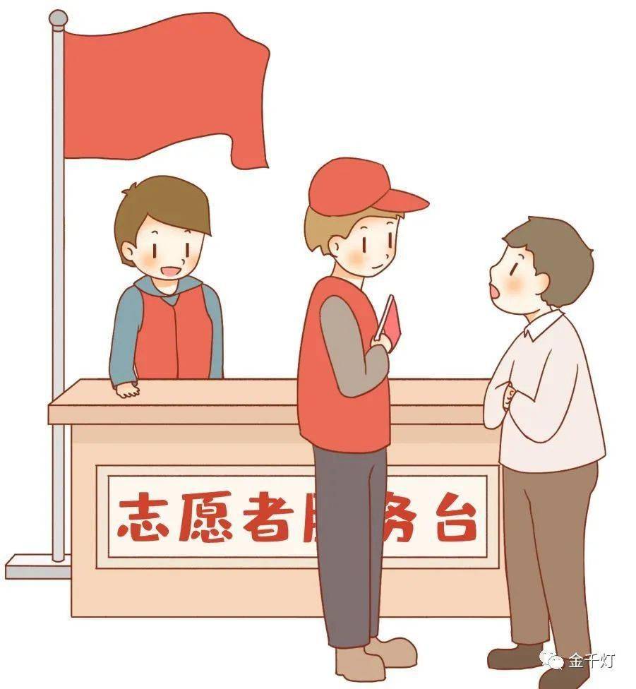 志愿先行 让我们秉承雷锋精神 投身到志愿服务事业中 在帮助他人的