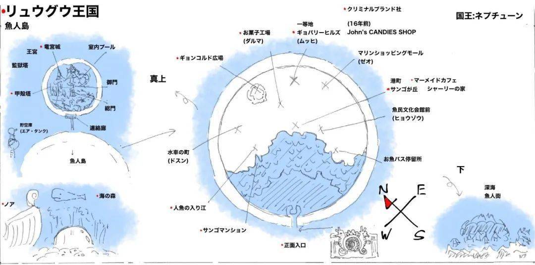 海贼王世界地图大解密~!鬼岛决战的精心策划!