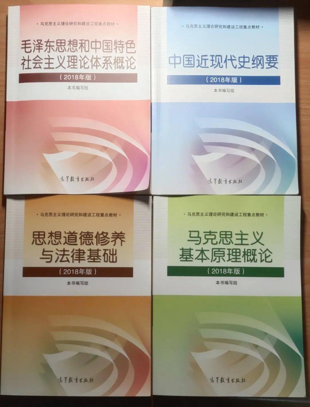 币恐怕脑海中只会感受到被思修课支配着的深深的恐惧专业课这个学期