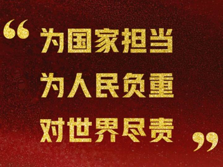 我们撷取其中15句,和大家一起感受中国外交的态度和风范!