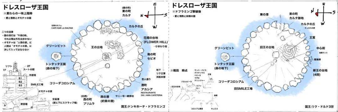 海贼王世界地图大解密鬼岛决战的精心策划