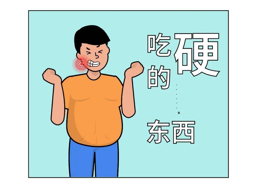 疼疼疼!这病被称为"当代绝症",8成的人都遇到过…专家