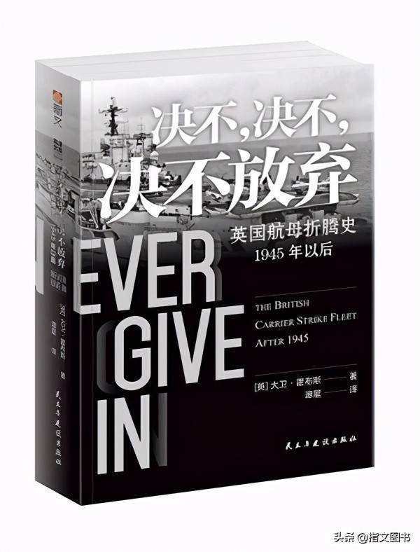 再好的飞机也架不住穷折腾:大嘤帝国是怎么玩坏"鬼怪"