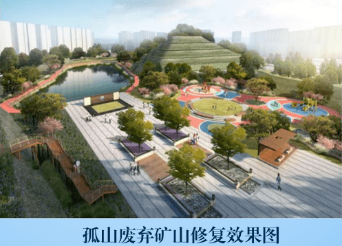 昨日,徐州经开区官微发布消息:根据《徐州市大黄山独立工矿区改造提升