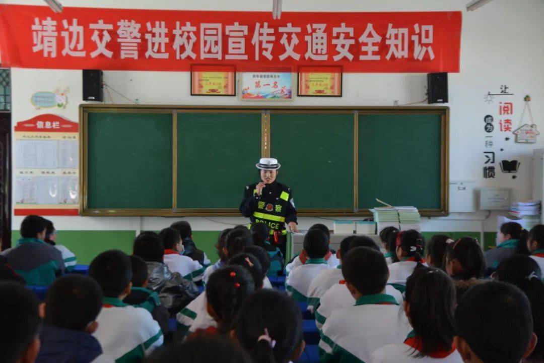 护航开学季,县交警进校园开讲交通安全第一课