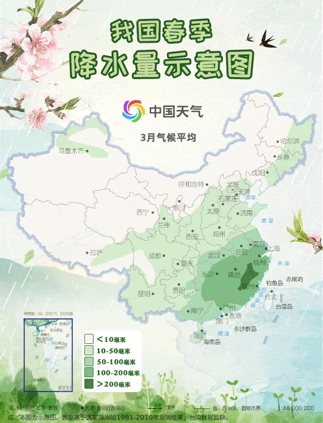 650_850 竖版 竖屏