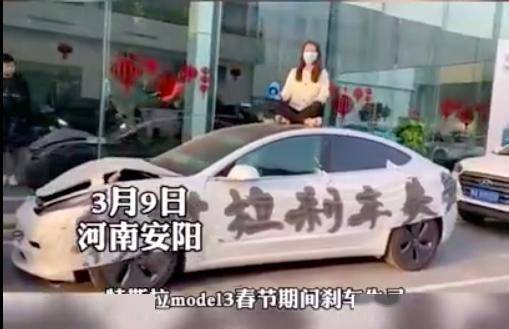 女车主质疑刹车失灵坐车顶维权,特斯拉:车速118km/h,未见制动系统异常