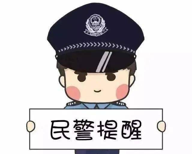 危急时刻总有一抹警蓝守护你的平安