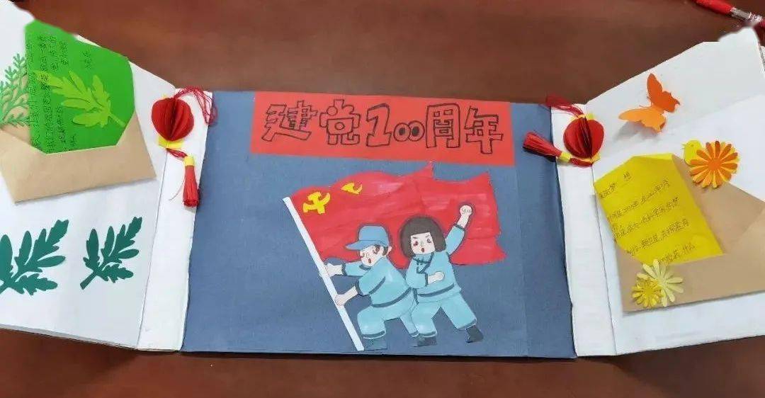 少先队员们用爱做画笔 绘制一张张"生日贺卡" 写下对建党100周年的"