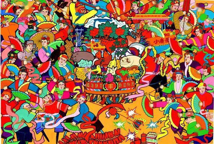 布鲁塞尔中国文化中心推介:怀土之情——吉林省现代民间绘画展