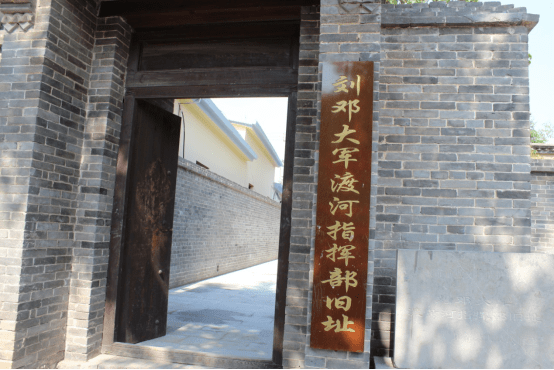 刘邓大军强渡黄河战役纪念馆:革命精神代代传承