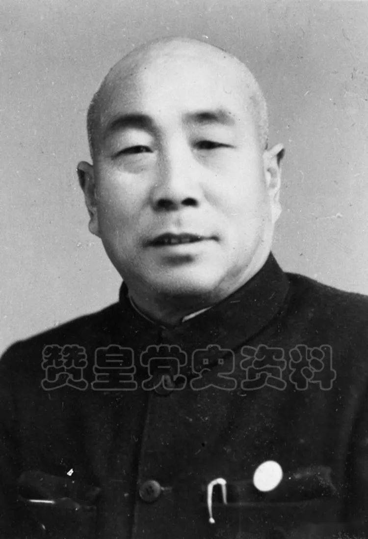 1936年"三七"运动后离县的原中共赞皇区委书记傅贯一,以及党员董月三