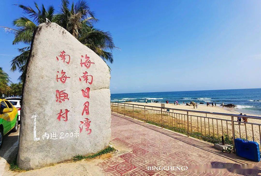 万宁日月湾:国际冲浪胜地,海南黄金海岸