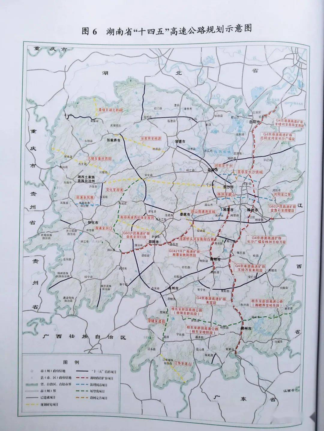 重磅湖南省十四五铁路和高速公路建设项目公布邵阳上榜多条