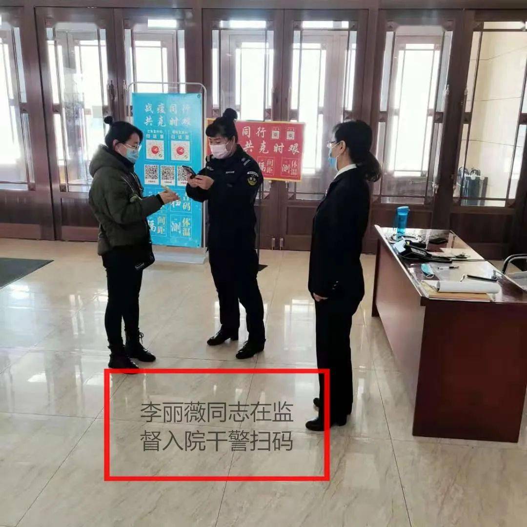 巾帼风采"她"故事(五十)长春宽城区人民法院综合办公室副主任李丽薇