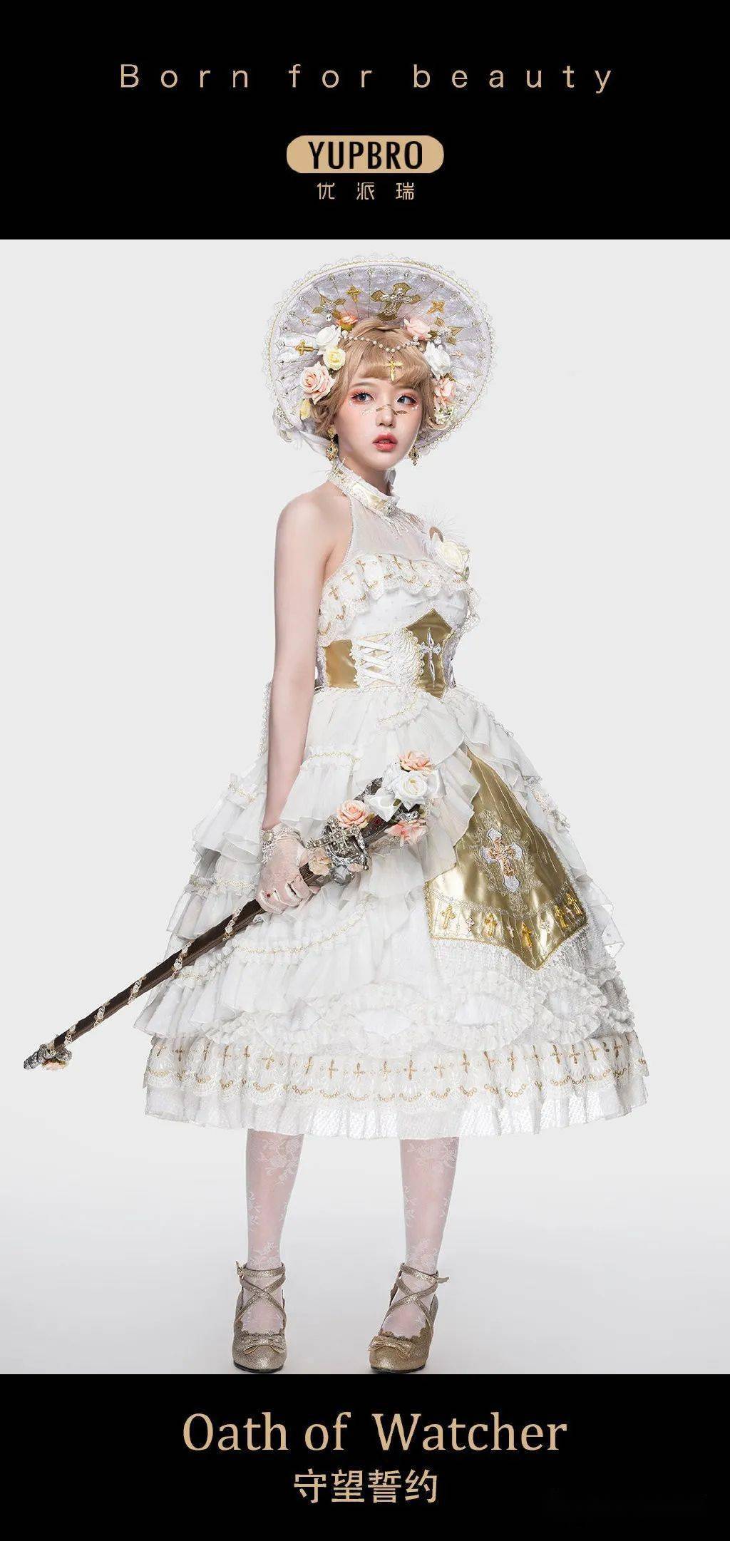 lolita上新周报 | 本周的新款都在这里啦!