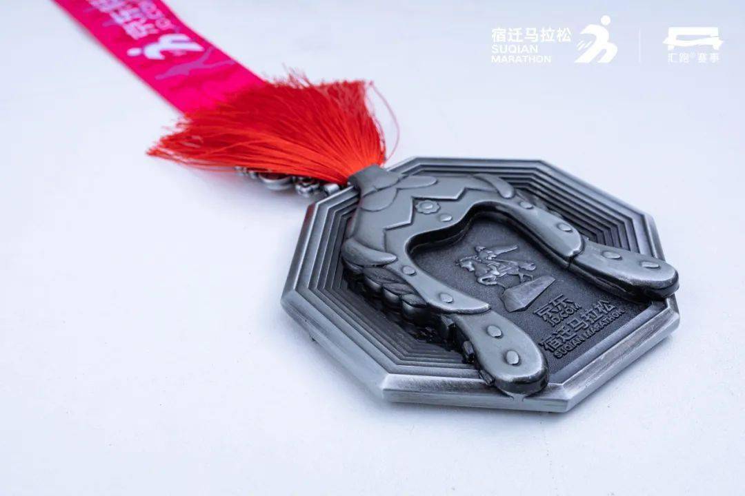西楚霸王丨2021宿迁马拉松完赛奖牌公布